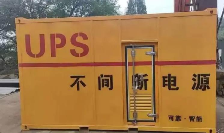 石柱UPS电源（Uninterruptible Power Supply）的作用？